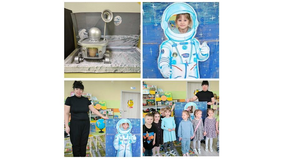 День космонавтики День космонавтики.
