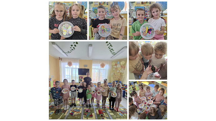 День бабочек День бабочек.