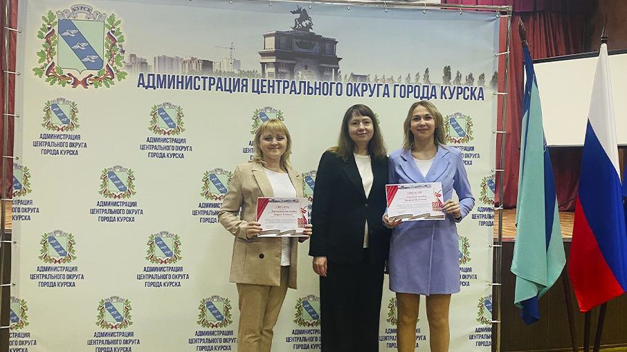 Награждение «В Центре Успеха» Награждение «В Центре Успеха».