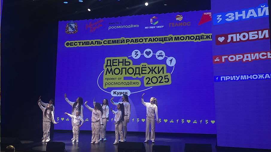Фестиваль семей Фестиваль семей.